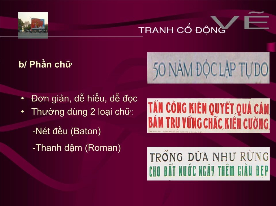 Nghệ thuật tranh cổ động
